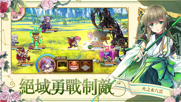 圣裁回响Refrain手游官方最新版截图4