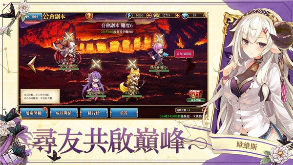 圣裁回响Refrain手游官方最新版截图5