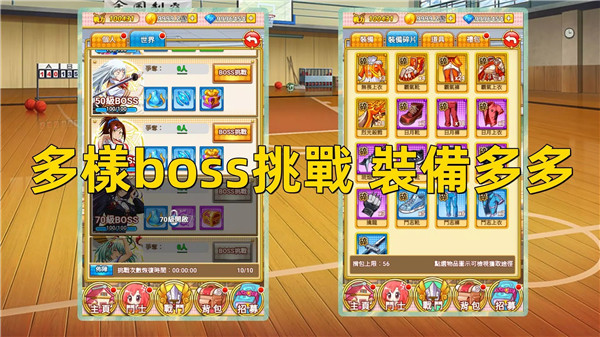 一骑学园官方最新版截图1