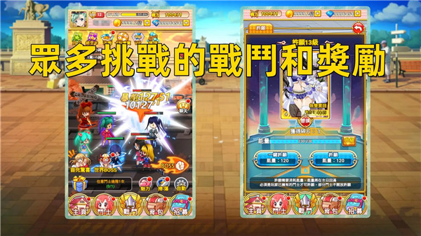 一骑学园官方最新版截图2
