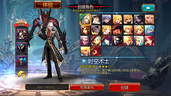 疾风之刃手机版最新版(Kritika)截图1