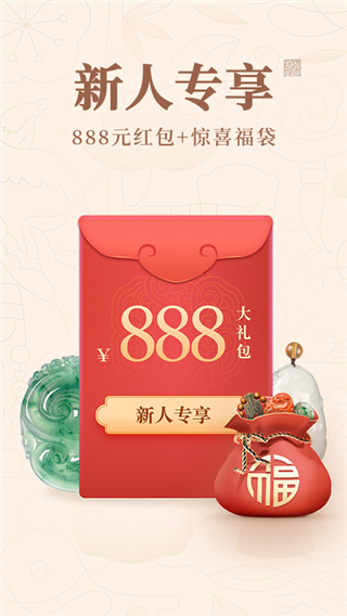 玩物得志app最新版本截图1