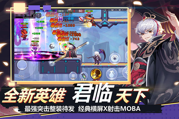 小小突击队360登录版截图1