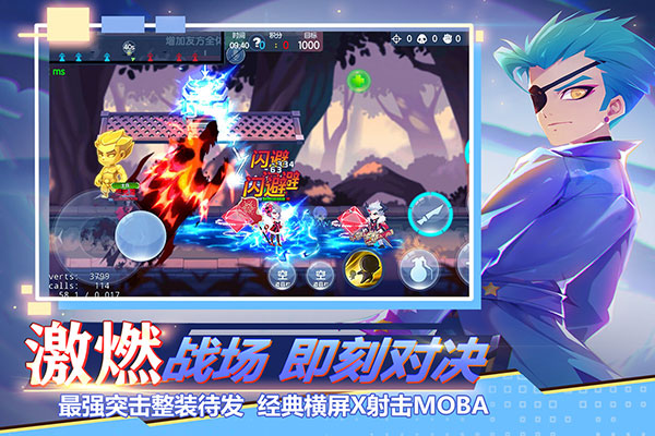小小突击队360登录版截图4