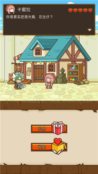 快递骑士中文版(Postknight)截图2