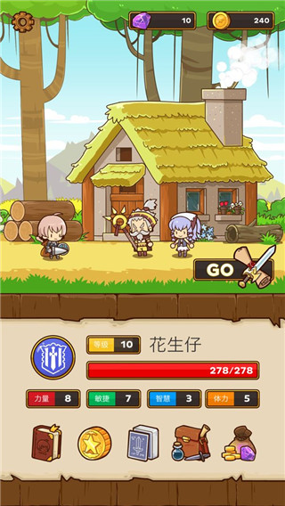 快递骑士中文版(Postknight)截图4