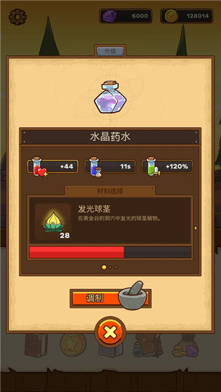 快递骑士中文版(Postknight)截图5