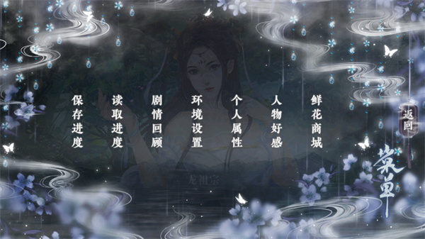 今朝有明月最新版截图1