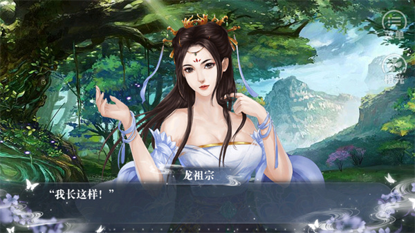 今朝有明月最新版截图2