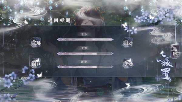 今朝有明月最新版截图3