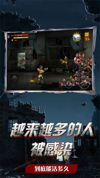 吃鸡战场生存官方版截图2