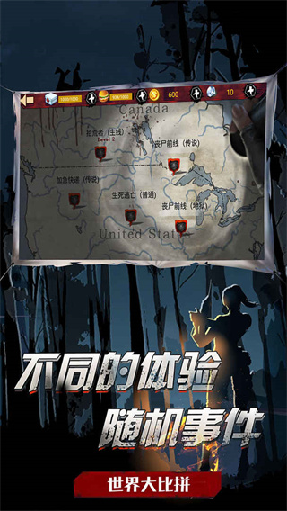 吃鸡战场生存官方版截图3