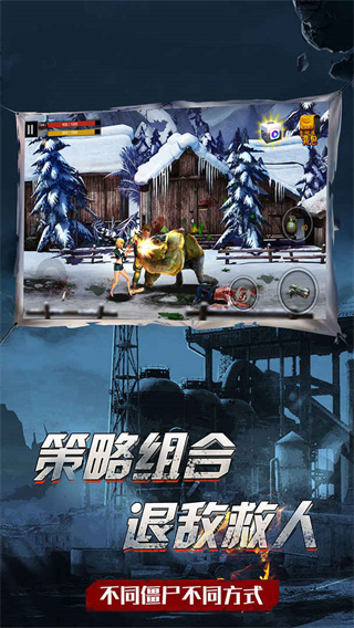 吃鸡战场生存官方版截图5