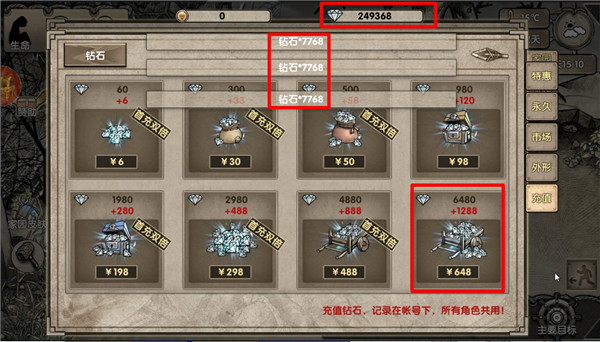 荒岛求生无限内购版截图5