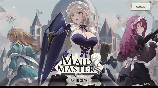 女仆大师中文版(Maid Master)截图1