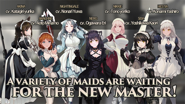 女仆大师中文版(Maid Master)截图3