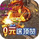 烽火龙城九游官方版v99993.0.01