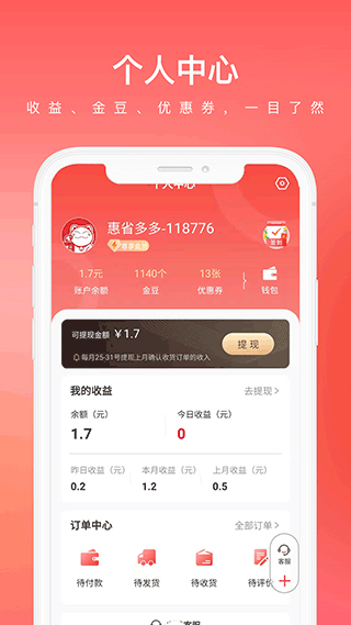 彩虹盒子app最新版截图1