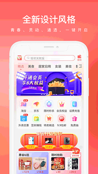 彩虹盒子app最新版截图2