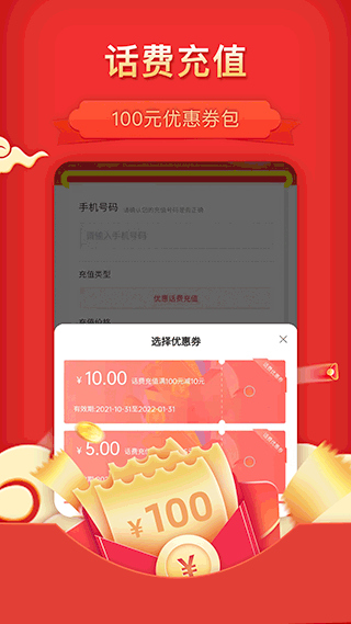 彩虹盒子app最新版截图3
