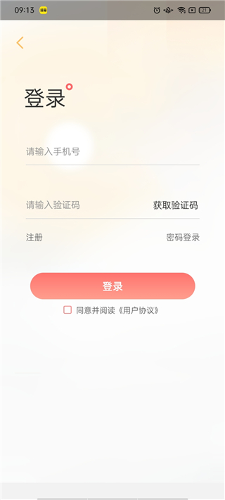 彩虹盒子app最新版截图5