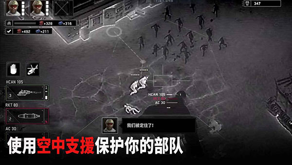 僵尸炮艇生存内置功能菜单最新版截图3