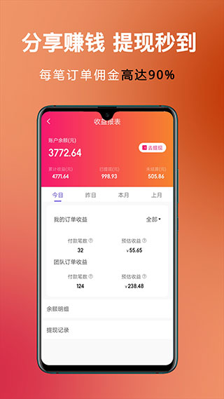 趣购app官方版截图2