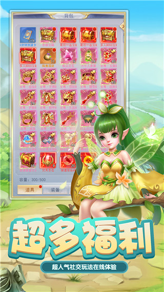 迅速躲开仙侠爬塔修仙最新版截图5