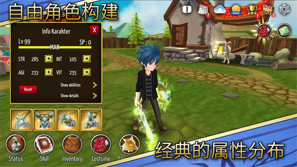 史诗征服官方版(Epic Conquest)截图3