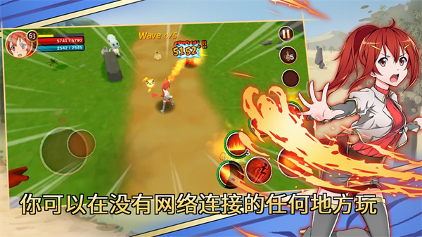 史诗征服官方版(Epic Conquest)截图4