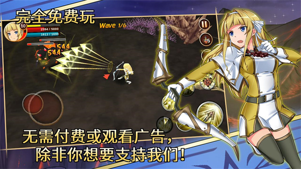 史诗征服官方版(Epic Conquest)截图5