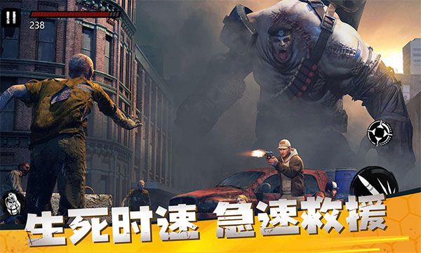 僵尸前线3d正版手游截图2
