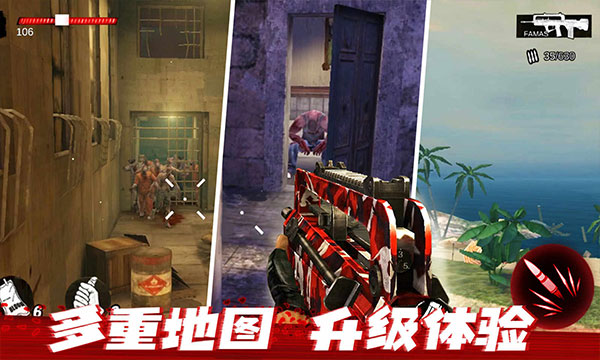 僵尸前线3d正版手游截图3