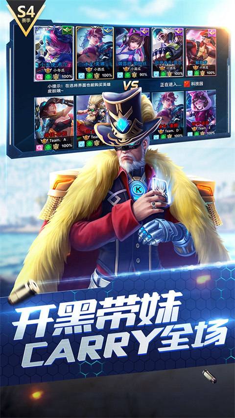 枪神对决官方正版截图5