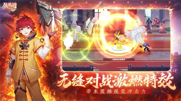 镇魂街武神觉醒最新版截图2