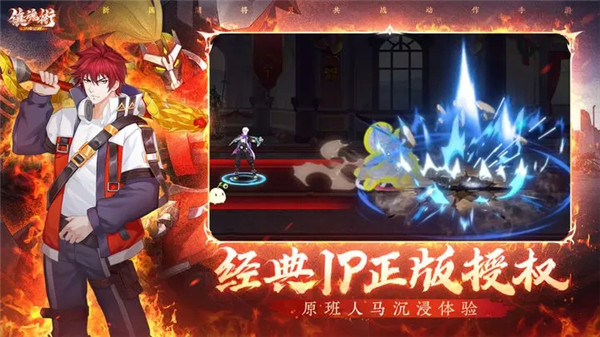 镇魂街武神觉醒最新版截图3