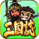 三国志挂机传单机版v2.244.3