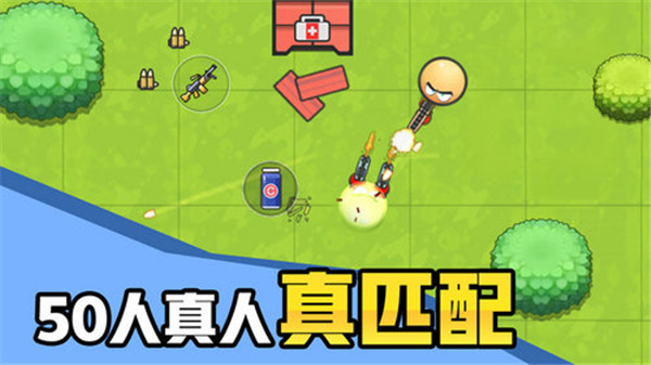 几何大逃亡小游戏截图2
