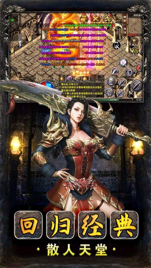 美杜莎传奇变态版截图2