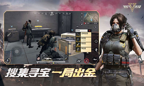4399超凡先锋手游截图2