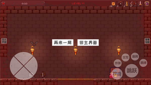 史莱姆公主最新版截图5