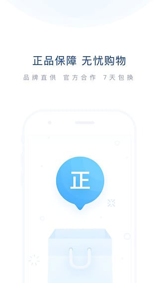 分期乐旧版本截图5