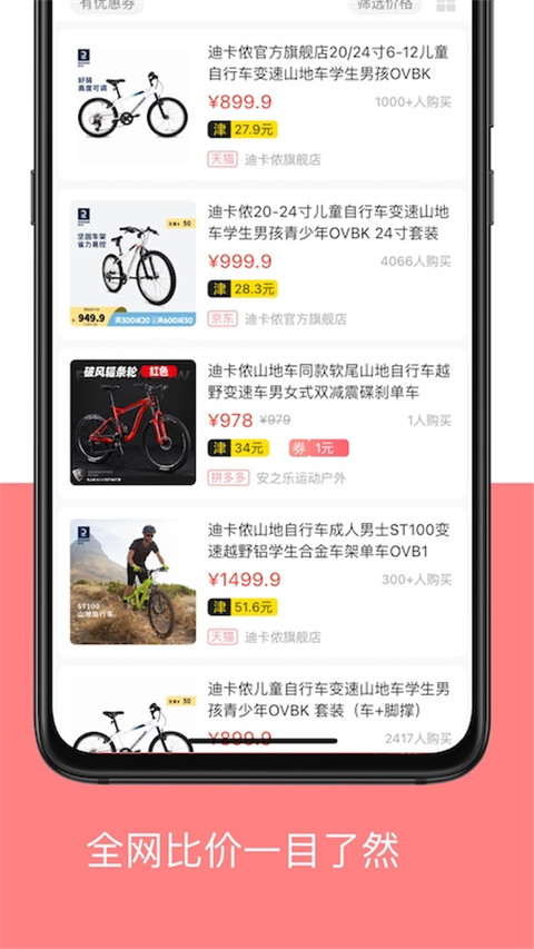 河马有有官方版截图1