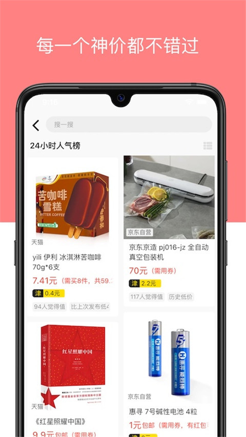 河马有有官方版截图4