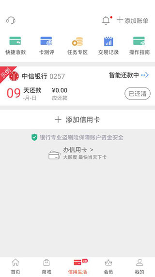 小趣生活(已更名小趣有礼)截图2