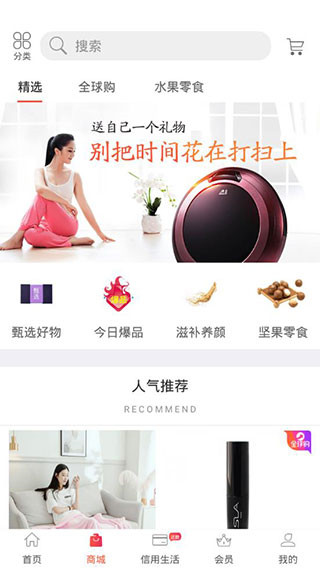 小趣生活(已更名小趣有礼)截图4