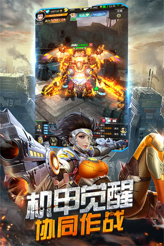 王者射击官方版截图3