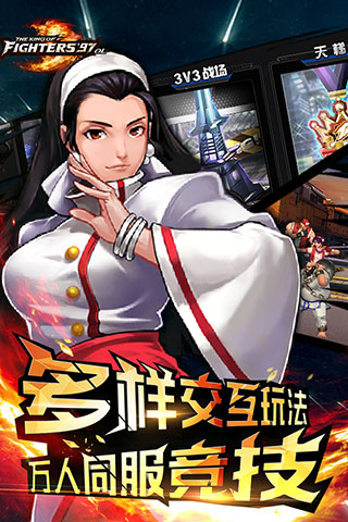 拳皇97oLvivo渠道服截图4