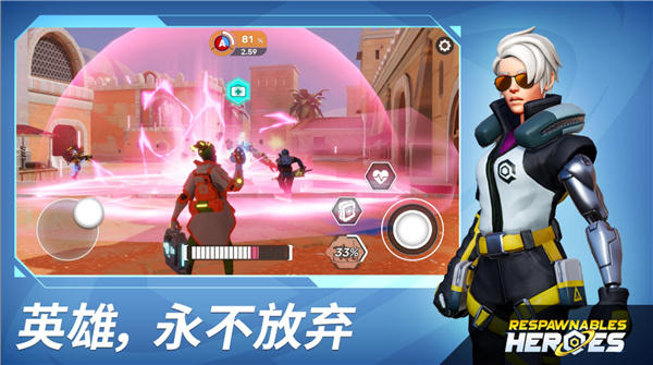 无敌士兵英雄对战最新版截图1