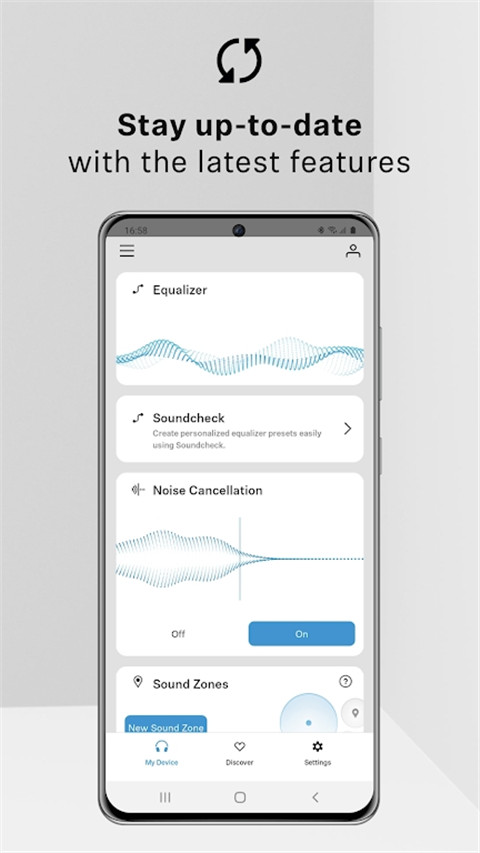 森海塞尔app(Smart Control)截图5